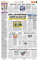 page- 2