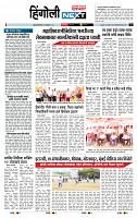 page- 6