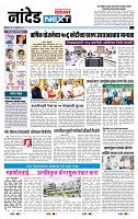 page- 8