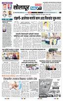 page- 3