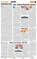 page- 4