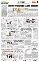 page- 6