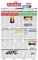 page- 8