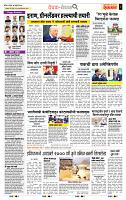 page- 2