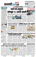 page- 3