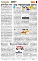 page- 4