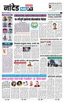 page- 8