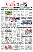 page- 3