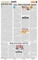 page- 4