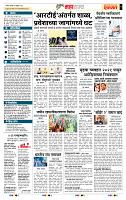 page- 5