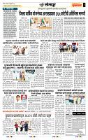 page- 6