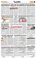 page- 7