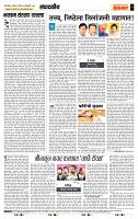 page- 4