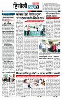 page- 6