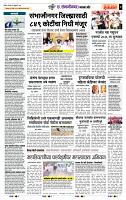 page- 7