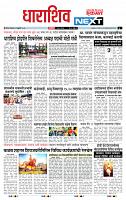 page- 3
