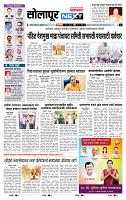 page- 8