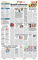 page- 5
