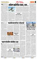 page- 4
