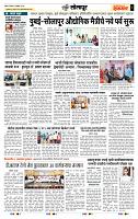 page- 6