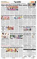 page- 7
