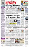 page- 1