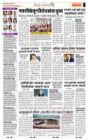 page- 2