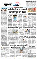 page- 3