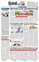 page- 6