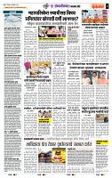 page- 7