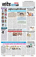page- 8