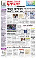 page- 1