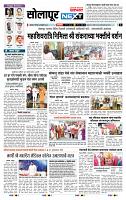 page- 3
