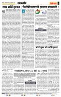 page- 4