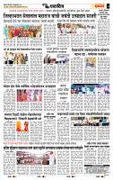page- 7