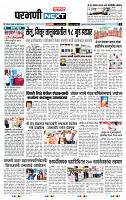 page- 3