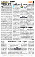 page- 4