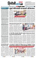 page- 6