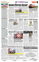 page- 7