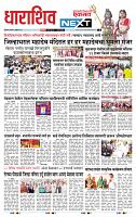 page- 3