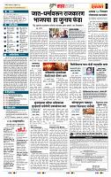 page- 5