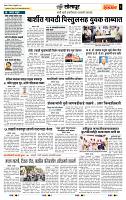 page- 6