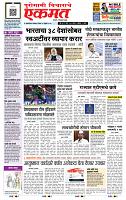 page- 1