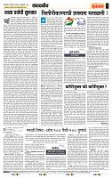 page- 4