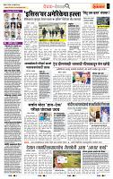 page- 2