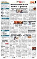 page- 5