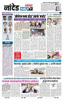 page- 8