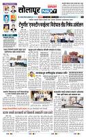 page- 3