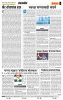 page- 4