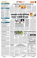 page- 5